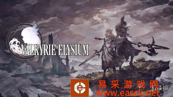 arpg《北欧女神Elysium》中文详情 女武神拯救世界！