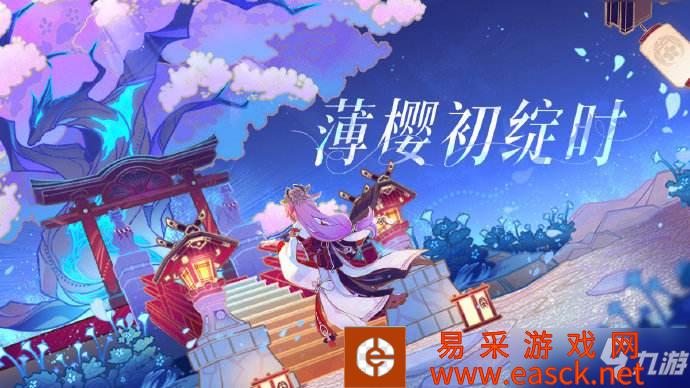 《原神》神巧天工第一关