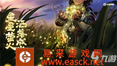 王者荣耀桑启什么时候上线正式服