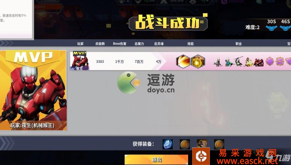 未知升变魔力点和灵魂点作用介绍