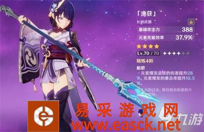 原神2.5复刻池抽雷电将军还是心海