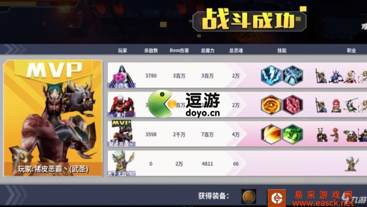 未知升变装备系统介绍