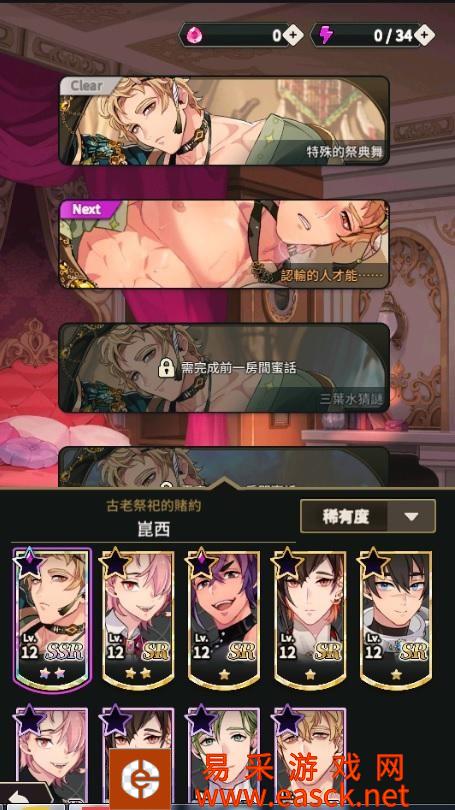 新世界狂欢蜜房有什么用 蜜房作用一览