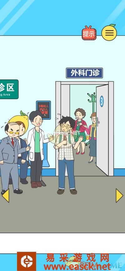《还能这样防插队》第五关通关攻略