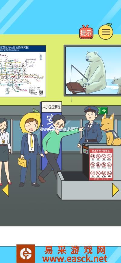《还能这样防插队》第十六关通关攻略