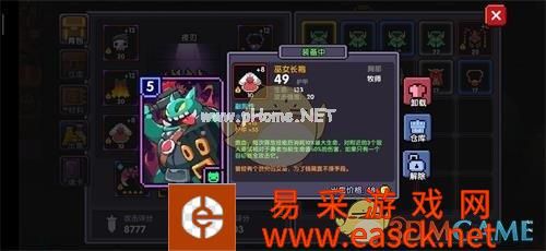《我的勇者》爆血流牧师玩法攻略