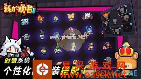 《我的勇者》每日任务刷新时间介绍