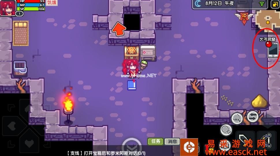 《伊洛纳》如何切换摇杆操作模式