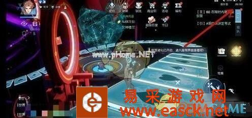 《龙族幻想》温泉旅馆异闻攻略