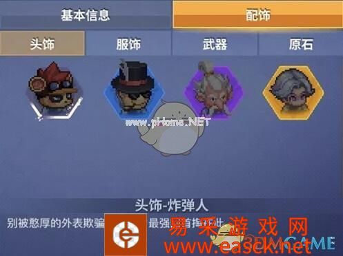 《原力守护者》英雄自定义的玩法介绍