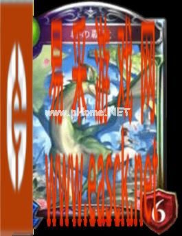 《影之诗》羁绊之霸龙（衍生物）图鉴介绍
