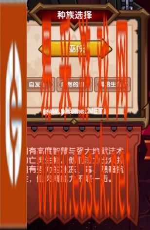 《伊洛纳》种族与职业搭配