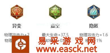 《王者荣耀》S17苏烈铭文搭配