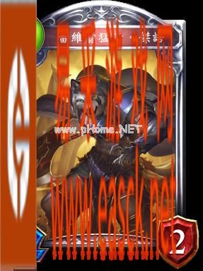 《影之诗》雷维翁猛者·杰诺图鉴介绍
