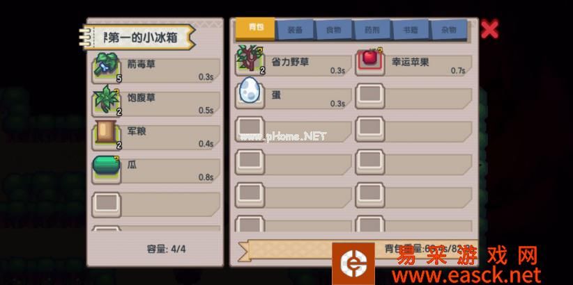 《伊洛纳》快速升级攻略