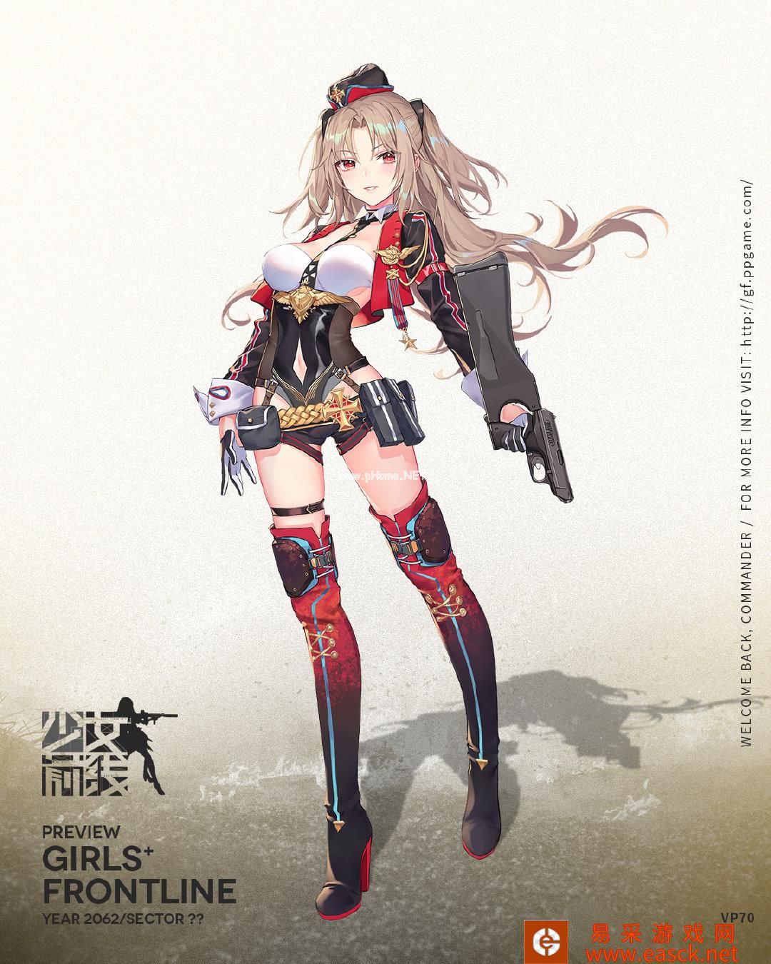 《少女前线》9月签到枪VP70介绍