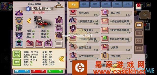 《伊洛纳》宠物「武藏」分析