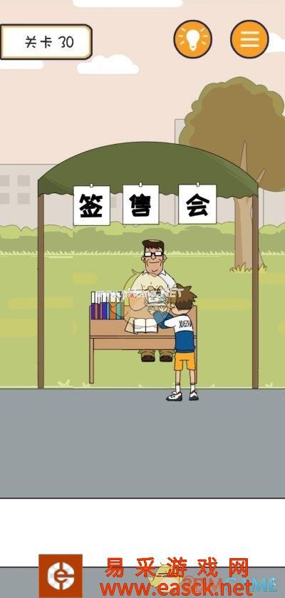 《夺回漫画大作战》第三十关通关攻略