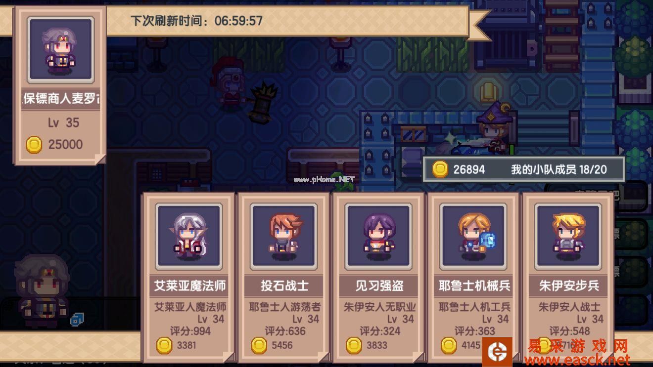 《伊洛纳》招募队友方法一览