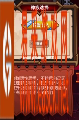 《伊洛纳》种族与职业搭配