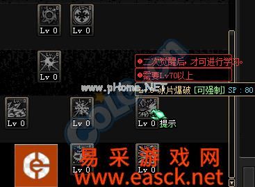 DNF冰结师二觉刷图加点 男法师二觉刹那永恒加点