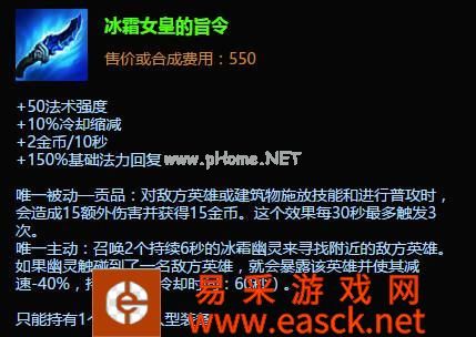 LOL技能无CD？S6减CD装备最佳搭配推荐！