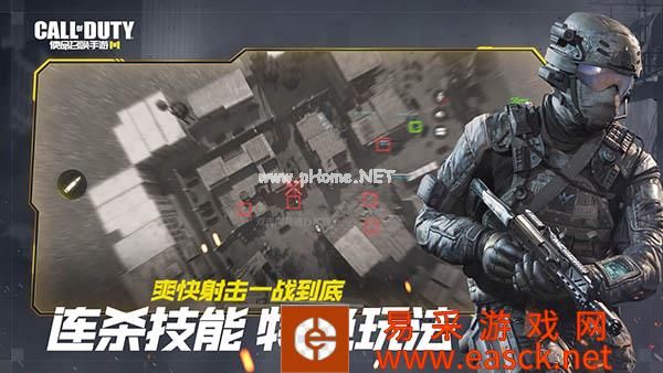 《使命召唤手游》游戏特色介绍