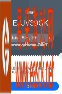 灵鸽APP邀请码分享介绍