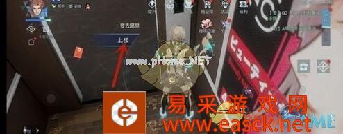 《龙族幻想》温泉旅馆异闻攻略