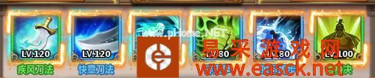 《情剑奇缘》八大门派解析：霸刀篇