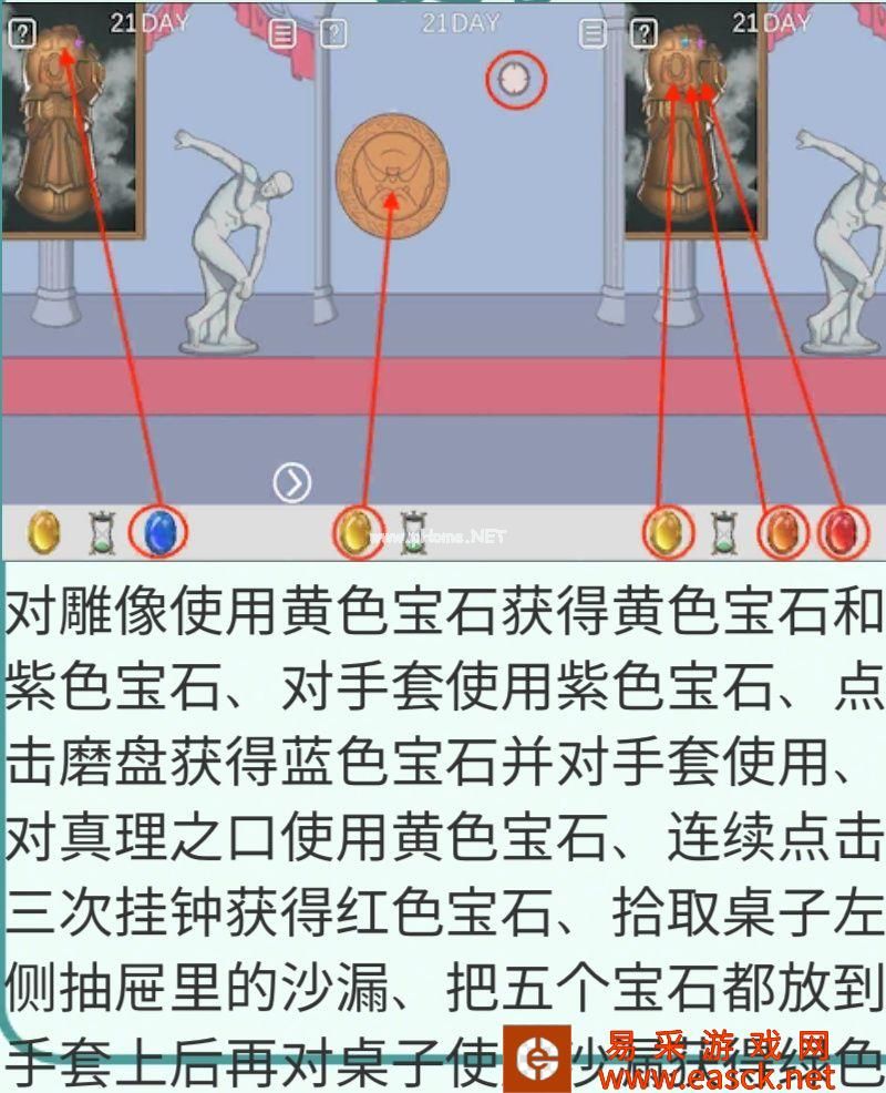 《暑假作业找不到了》全关卡通关攻略