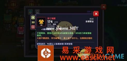 《我的勇者》冰缓流玩法推荐