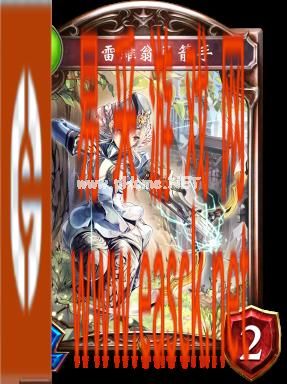 《影之诗》雷维翁弓箭手图鉴介绍