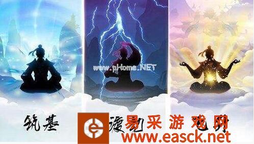 《玄元剑仙》七大废物孤儿弟子汇总
