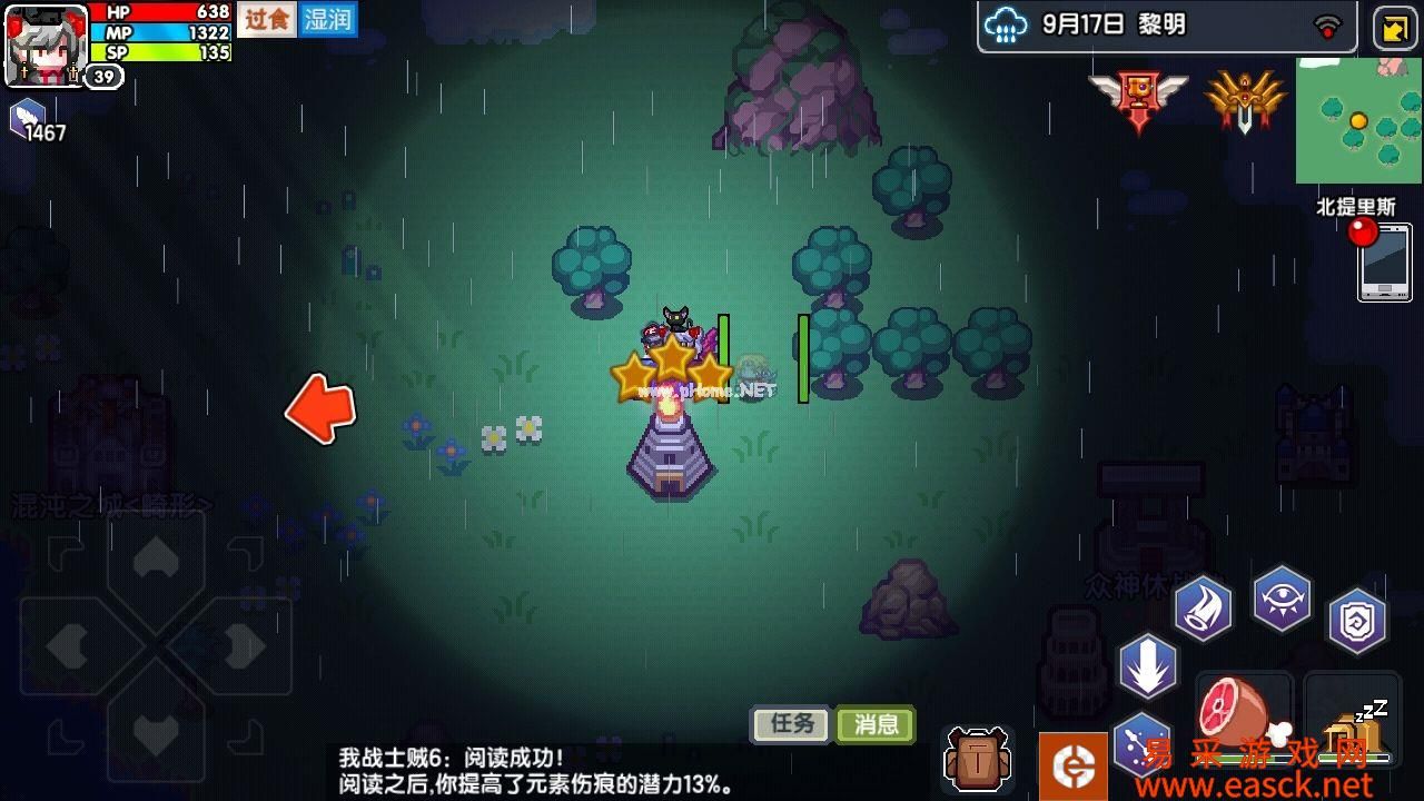 《伊洛纳》实用黑星装备一览