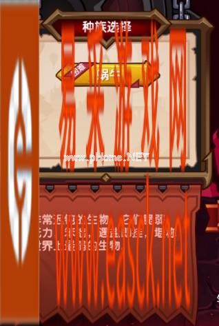《伊洛纳》种族与职业搭配
