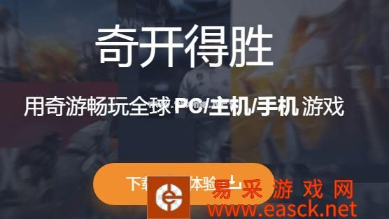 网游加速器哪个好 加速器免费版用哪个