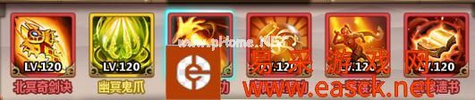 《情剑奇缘》八大门派解析：天山篇