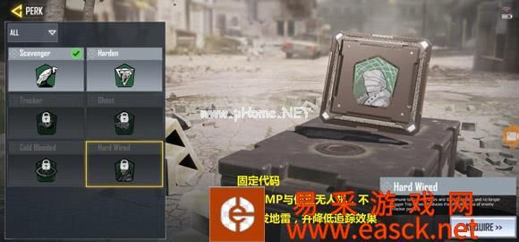 《使命召唤手游》防绊雷伤害技巧 芯片使用攻略