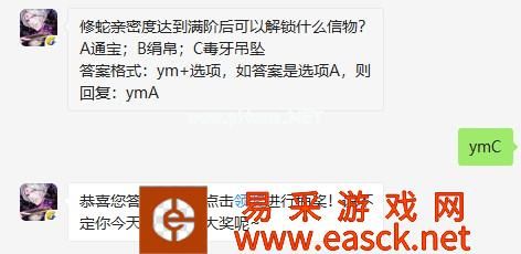 《云梦四时歌》8月30日每日一题