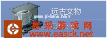 《第二银河》“禁运品”盘点