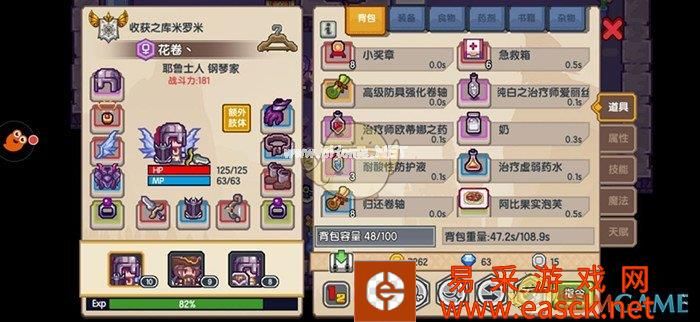 《伊洛纳》杀人书任务攻略