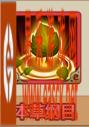 《情剑奇缘》八大门派解析：峨眉篇