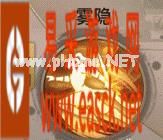 《剑侠情缘2：剑歌行》唐门流派——影刹篇
