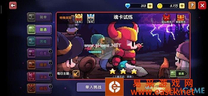 《我的勇者》普通魂卡牧师攻略
