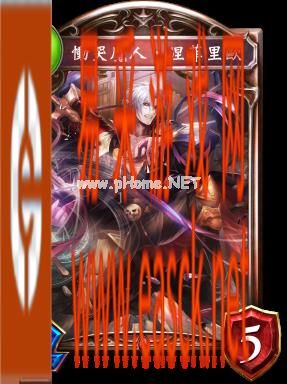 《影之诗》恸哭魔人·涅菲里欧图鉴介绍