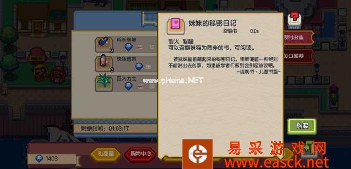 《伊洛纳》招募队友方法一览