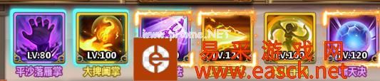 《情剑奇缘》八大门派解析：霸刀篇