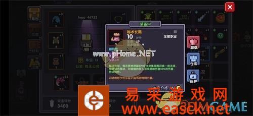 《我的勇者》低配站撸流牧师搭配推荐