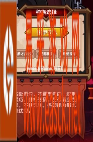 《伊洛纳》种族与职业搭配